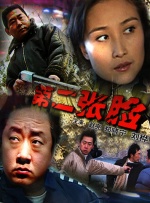 欧美亚洲日本国产其他