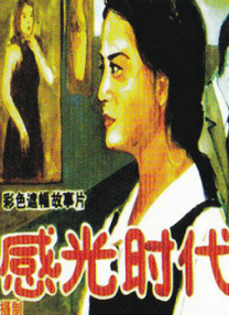 欧美亚洲日本国产其他